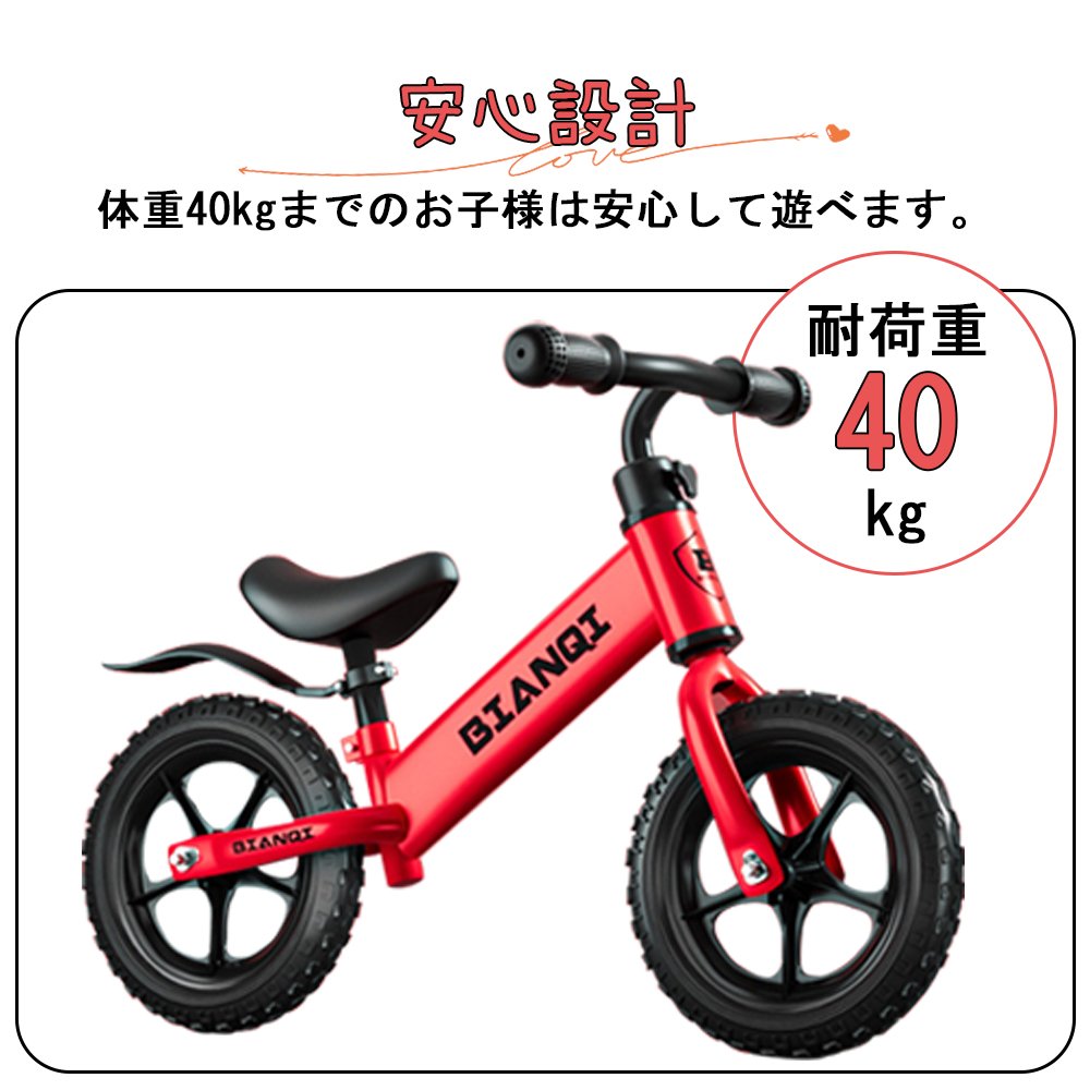 バランスバイク キックバイク ペダルなし自転車 キッズバイク 乗用玩具 シンプル おしゃれ 乗り物 お祝い プレゼント 男の子 女の子 D-47 - 画像 (4)