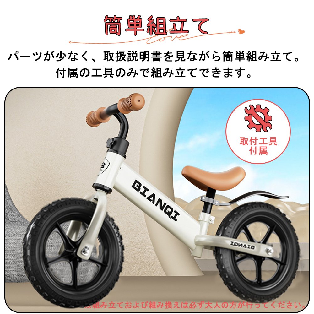 バランスバイク キックバイク ペダルなし自転車 キッズバイク 乗用玩具 シンプル おしゃれ 乗り物 お祝い プレゼント 男の子 女の子 D-47 - 画像 (5)