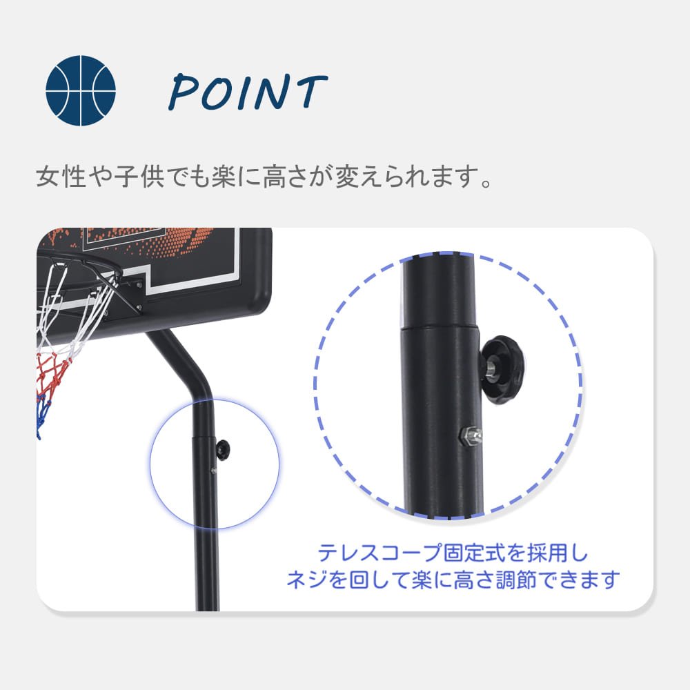 バスケットゴール 公式&ミニバス対応 6段階高さ調節 210-305cm 移動可 工具付き ゴールネット バックボード リング ミニバス 一般用 屋外用 MS294262AAA - 画像 (8)