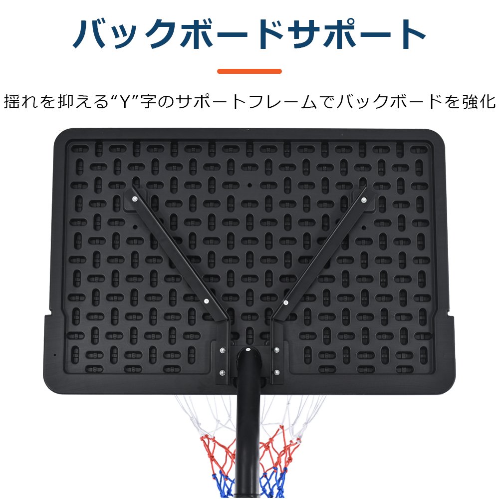 バスケットゴール 公式&ミニバス対応 6段階高さ調節 210-305cm 移動可 工具付き ゴールネット バックボード リング ミニバス 一般用 屋外用 MS294262AAA - 画像 (5)