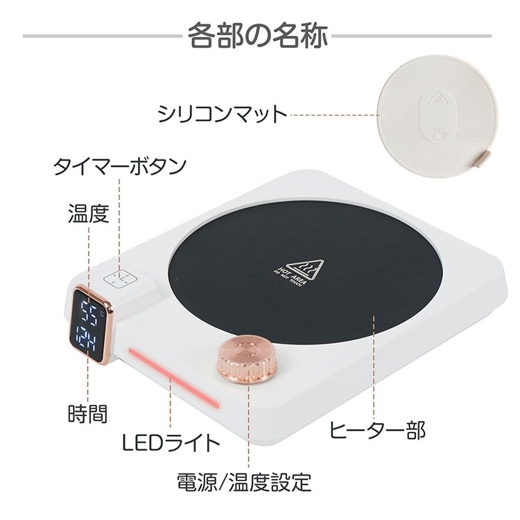カップウォーマー ドリンクウォーマー コップ保温 9段階温度調整 予約機能 4h自動電源才フ 最大80℃ 軽量 コンパクト コーヒー お茶 飲み物保温 オフィス 家庭用 プレゼント ギフト cc005 - 画像 (4)