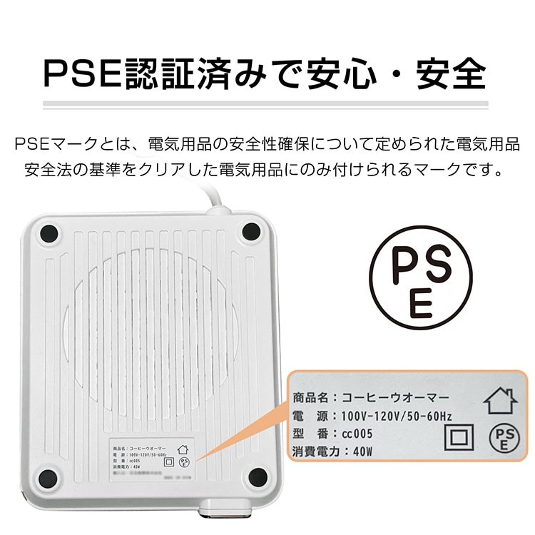 カップウォーマー ドリンクウォーマー コップ保温 9段階温度調整 予約機能 4h自動電源才フ 最大80℃ 軽量 コンパクト コーヒー お茶 飲み物保温 オフィス 家庭用 プレゼント ギフト cc005 - 画像 (5)