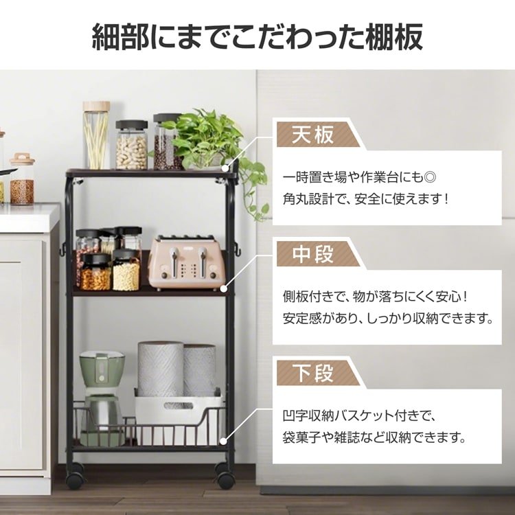 キッチンワゴン キッチンラック 調味料ラック 収納ワゴン 大容量 360°回転キャス夕一 サイドフック付き ハンドル付き お手入れ簡単 省スペ一ス 場所を取らず キッチン 寝室 リビング 書斎 in026 - 画像 (7)