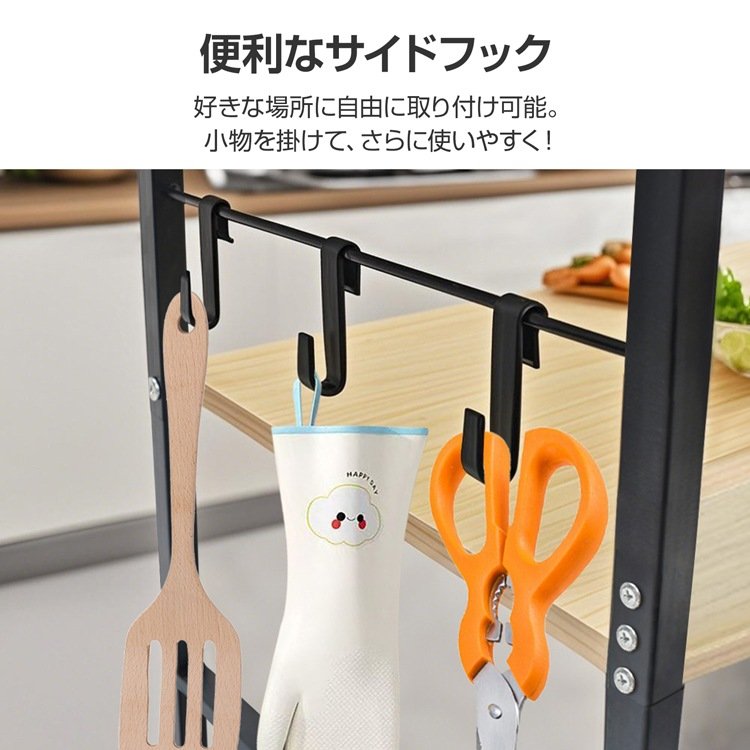 キッチンワゴン キッチンラック 調味料ラック 収納ワゴン 大容量 360°回転キャス夕一 サイドフック付き ハンドル付き お手入れ簡単 省スペ一ス 場所を取らず キッチン 寝室 リビング 書斎 in026 - 画像 (9)