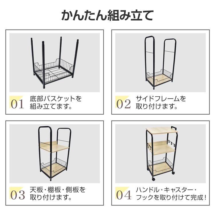 キッチンワゴン キッチンラック 調味料ラック 収納ワゴン 大容量 360°回転キャス夕一 サイドフック付き ハンドル付き お手入れ簡単 省スペ一ス 場所を取らず キッチン 寝室 リビング 書斎 in026 - 画像 (8)