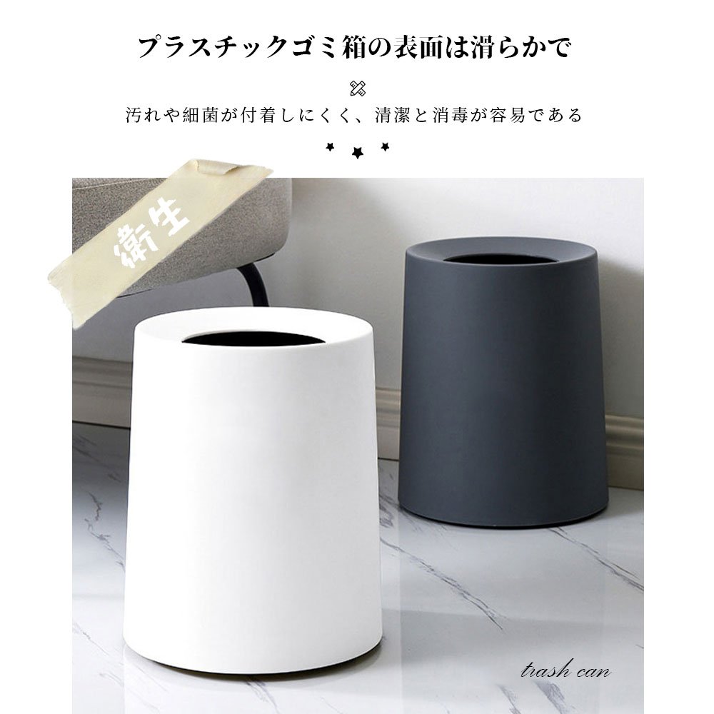 ゴミ箱 おしゃれ ごみ箱 ダストボックス 分別 スリム 北欧 ごみばこ リビング キッチン バスルーム シンプル 縦型 分別ゴミ箱 ゴミ袋 袋 隠す 見えない C-17 - 画像 (5)