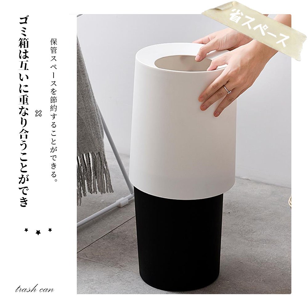 ゴミ箱 おしゃれ ごみ箱 ダストボックス 分別 スリム 北欧 ごみばこ リビング キッチン バスルーム シンプル 縦型 分別ゴミ箱 ゴミ袋 袋 隠す 見えない C-17 - 画像 (3)
