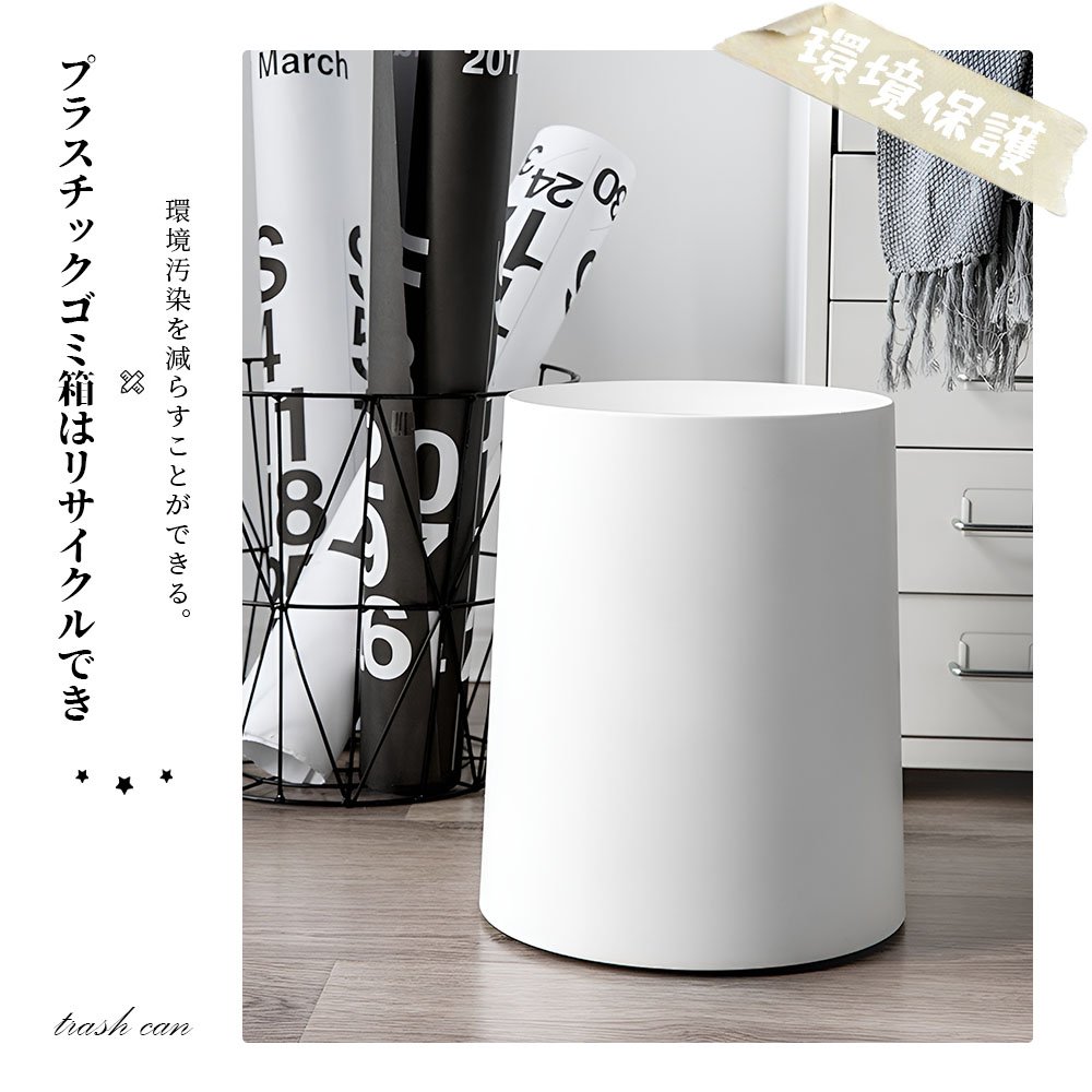 ゴミ箱 おしゃれ ごみ箱 ダストボックス 分別 スリム 北欧 ごみばこ リビング キッチン バスルーム シンプル 縦型 分別ゴミ箱 ゴミ袋 袋 隠す 見えない C-17 - 画像 (4)