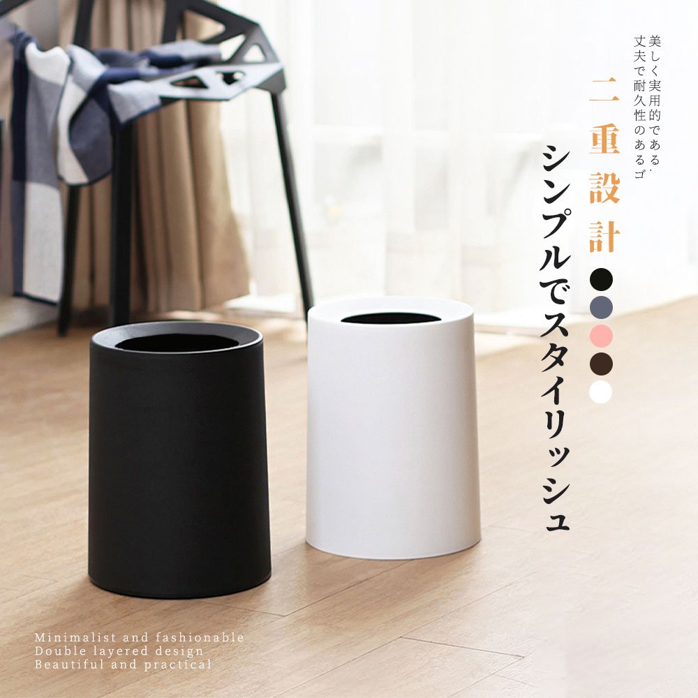 ゴミ箱 おしゃれ ごみ箱 ダストボックス 分別 スリム 北欧 ごみばこ リビング キッチン バスルーム シンプル 縦型 分別ゴミ箱 ゴミ袋 袋 隠す 見えない C-17 - 画像 (2)
