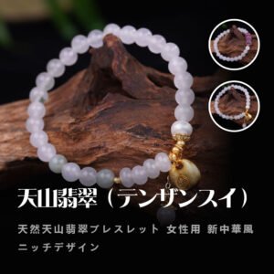 [開運 金運 仕事運 ] 天然石 ブレスレット 6MM ストロベリークォーツ 天然石ブレスレットパワース トーンブレスレッ スアクセサリー   WRTA-BR-105-106