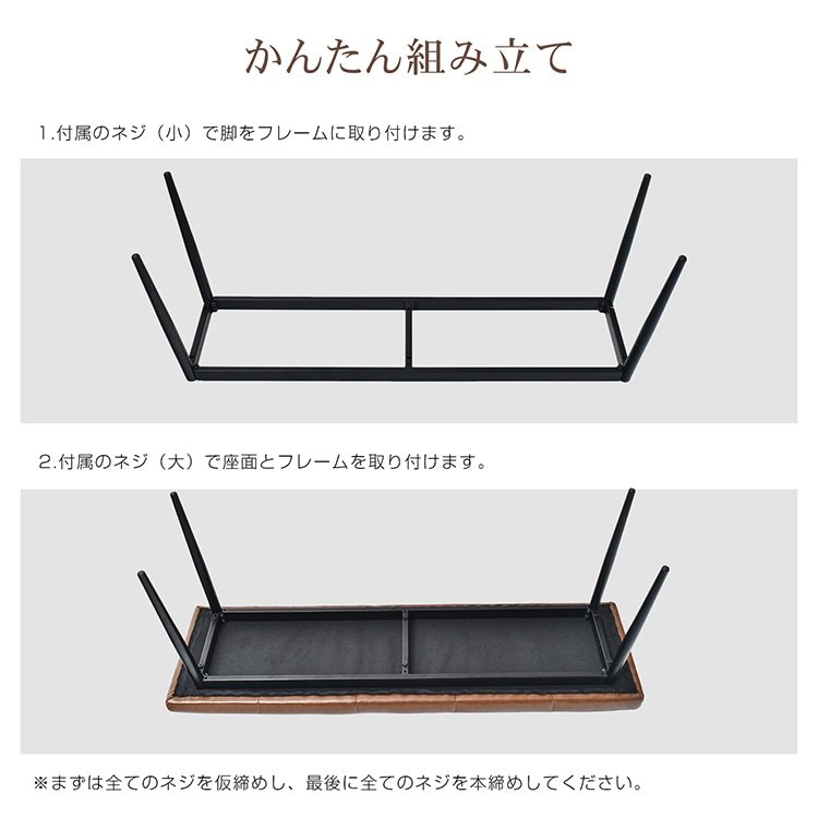 ダイニングベンチ リビングベンチ 2人掛け 耐荷重約150kg 110×35.5cm ヴィンテージデザイン 簡易組立 汚れにくい 撥水性優れ 高級感 PU レザー インテリア sg262 - 画像 (2)