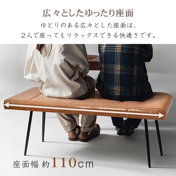 ダイニングベンチ リビングベンチ 2人掛け 耐荷重約150kg 110×35.5cm ヴィンテージデザイン 簡易組立 汚れにくい 撥水性優れ 高級感 PU レザー インテリア sg262 - 画像 (5)