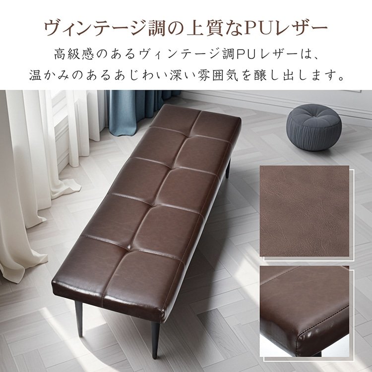 ダイニングベンチ リビングベンチ 2人掛け 耐荷重約150kg 110×35.5cm ヴィンテージデザイン 簡易組立 汚れにくい 撥水性優れ 高級感 PU レザー インテリア sg262 - 画像 (6)