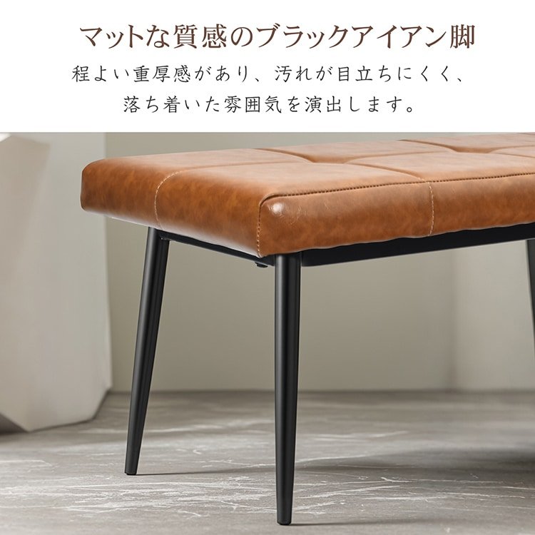 ダイニングベンチ リビングベンチ 2人掛け 耐荷重約150kg 110×35.5cm ヴィンテージデザイン 簡易組立 汚れにくい 撥水性優れ 高級感 PU レザー インテリア sg262 - 画像 (4)
