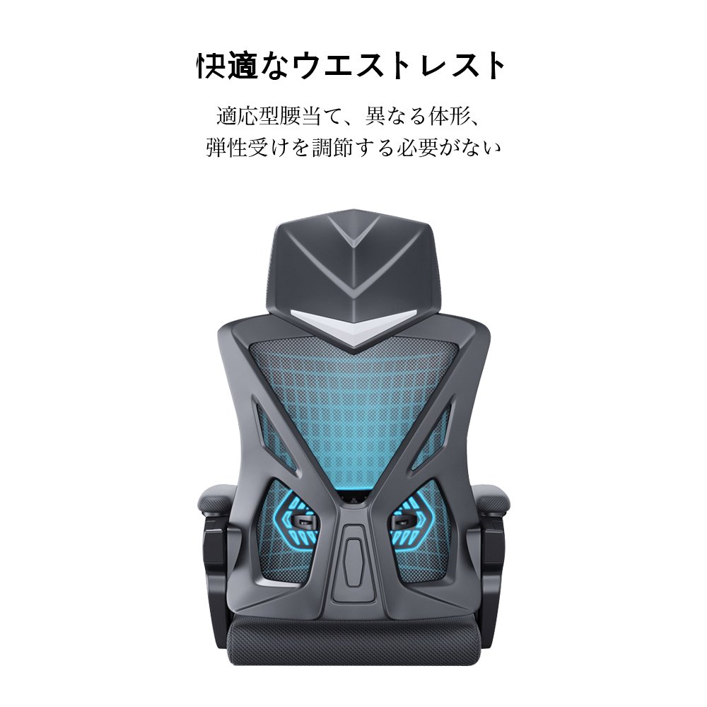 オフィスチェア 事務椅子 リクライニングチェア パソコンチェア デスクチェア ゲーミングチェア ランバーサポート メッシュ 座面昇降 自宅 ゲーミングチェア 疲れにくい C-57 - 画像 (5)