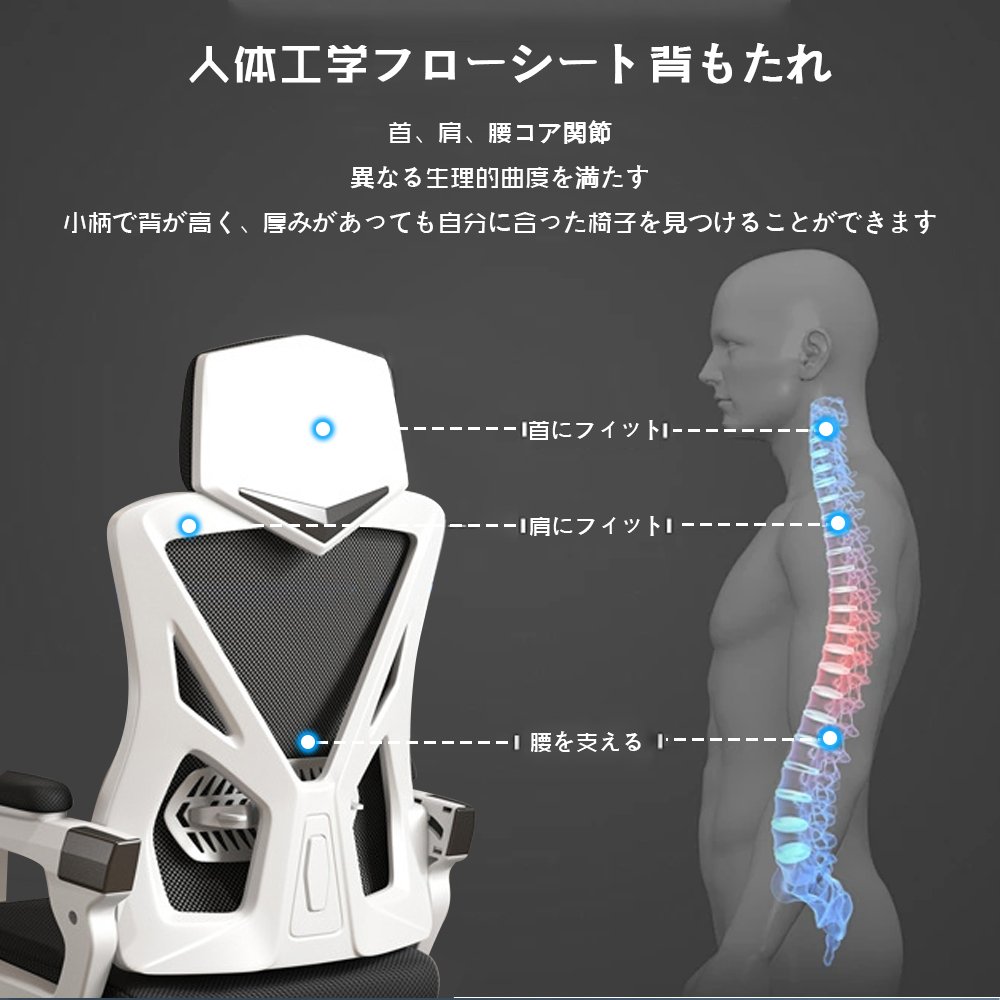 オフィスチェア 事務椅子 リクライニングチェア パソコンチェア デスクチェア ゲーミングチェア ランバーサポート メッシュ 座面昇降 自宅 ゲーミングチェア 疲れにくい C-57 - 画像 (3)