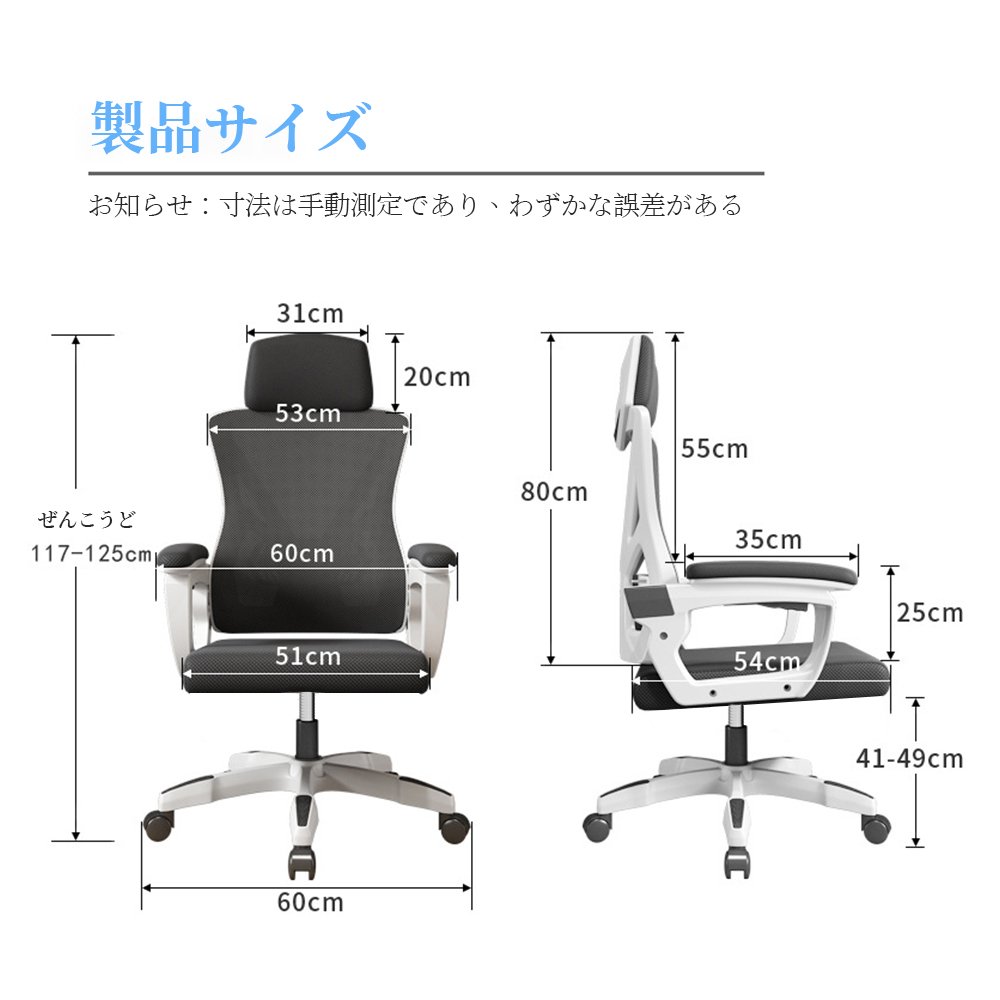 オフィスチェア 事務椅子 リクライニングチェア パソコンチェア デスクチェア ゲーミングチェア ランバーサポート メッシュ 座面昇降 自宅 ゲーミングチェア 疲れにくい C-57 - 画像 (6)