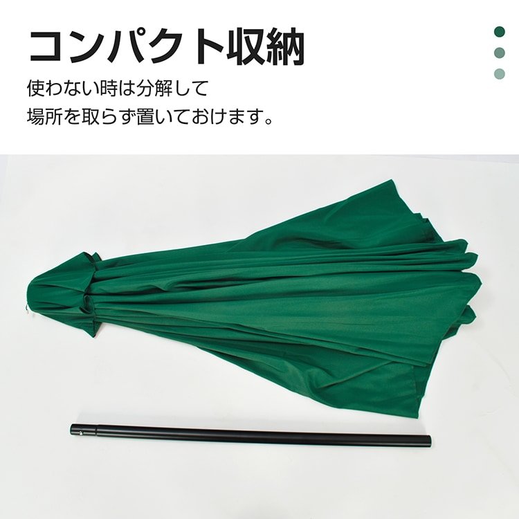 パラソル ソーラーパラソル ガーデンパラソル LEDライト付き 直径約265cm 简单開閉 角度調整可 ソーラー充電 夜に光る 防水加工 日よけ キャンプ 庭 海 カフェテラス gd015 - 画像 (2)