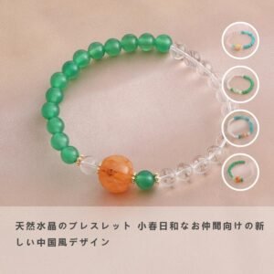 [開運 金運 仕事運 ] 天然石 ブレスレット 6MM ストロベリークォーツ 天然石ブレスレットパワース トーンブレスレッ スアクセサリー WRTA-BR-257/260