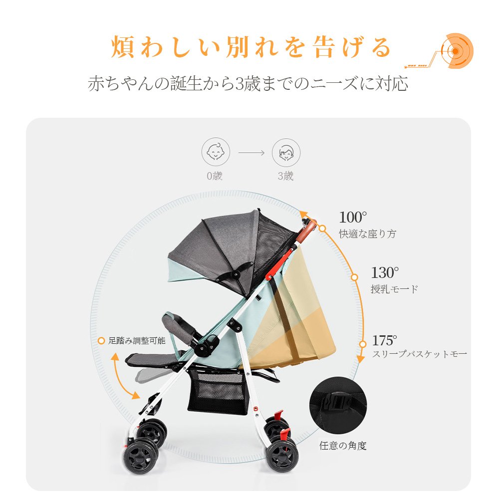 最新モデル ベビーカー 軽量 コンパクト 折り畳み リクライニング ワンタッチ開閉 超軽量 4輪 軽い おでかけ おしゃれ 赤ちゃん キッズ アルミバギー 新生活 D-06 - 画像 (2)