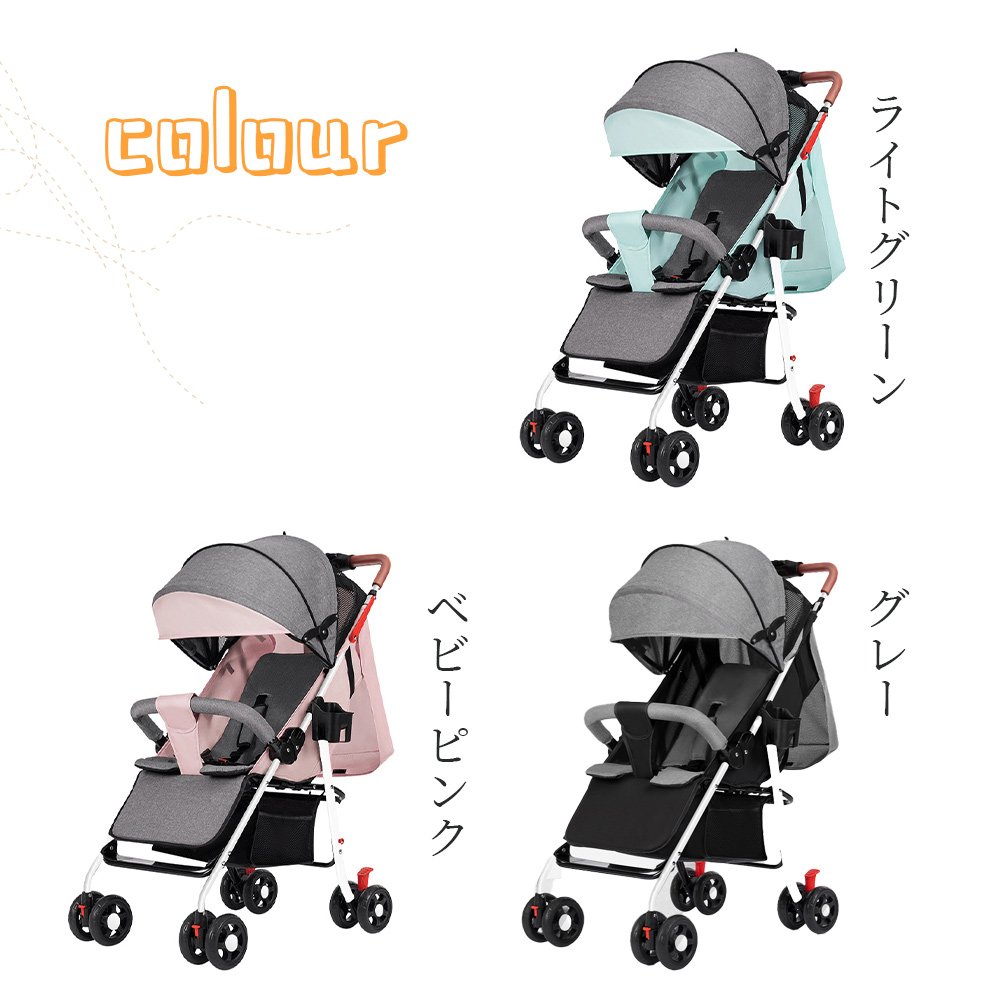 最新モデル ベビーカー 軽量 コンパクト 折り畳み リクライニング ワンタッチ開閉 超軽量 4輪 軽い おでかけ おしゃれ 赤ちゃん キッズ アルミバギー 新生活 D-06 - 画像 (4)