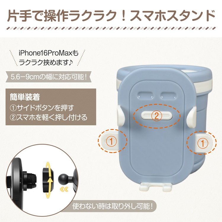 ドリンクホルダー マルチドリンクホルダー 多機能ドリンクホルダー スマホホルダー 3in1 滑りにくい 角度調整可能 クランプ式 おしゃれ 車椅子に ペットカート 車用 ee434 - 画像 (9)