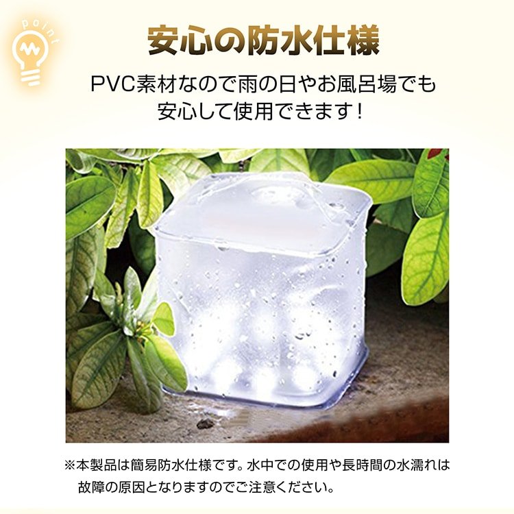 ソーラーランタン 折りたたみ式 アウトドアライト LEDライト 簡易防水 吊り下げ 引っ掛け ソーラー充電 太陽光充電 コンパクト 持ち運び便利 キャンプ バーベキュー 非常用 防災対策 sl058 - 画像 (2)