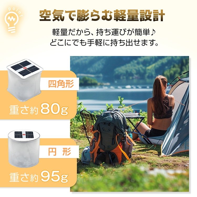 ソーラーランタン 折りたたみ式 アウトドアライト LEDライト 簡易防水 吊り下げ 引っ掛け ソーラー充電 太陽光充電 コンパクト 持ち運び便利 キャンプ バーベキュー 非常用 防災対策 sl058 - 画像 (3)