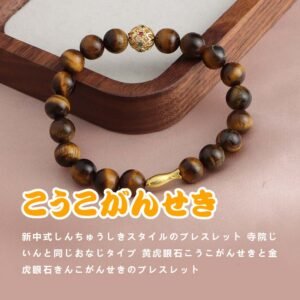 [開運 金運 仕事運 ] 天然石 ブレスレット 4MM ストロベリークォーツ 天然石ブレスレットパワース トーンブレスレッ スアクセサリーWRTA-BR-A20