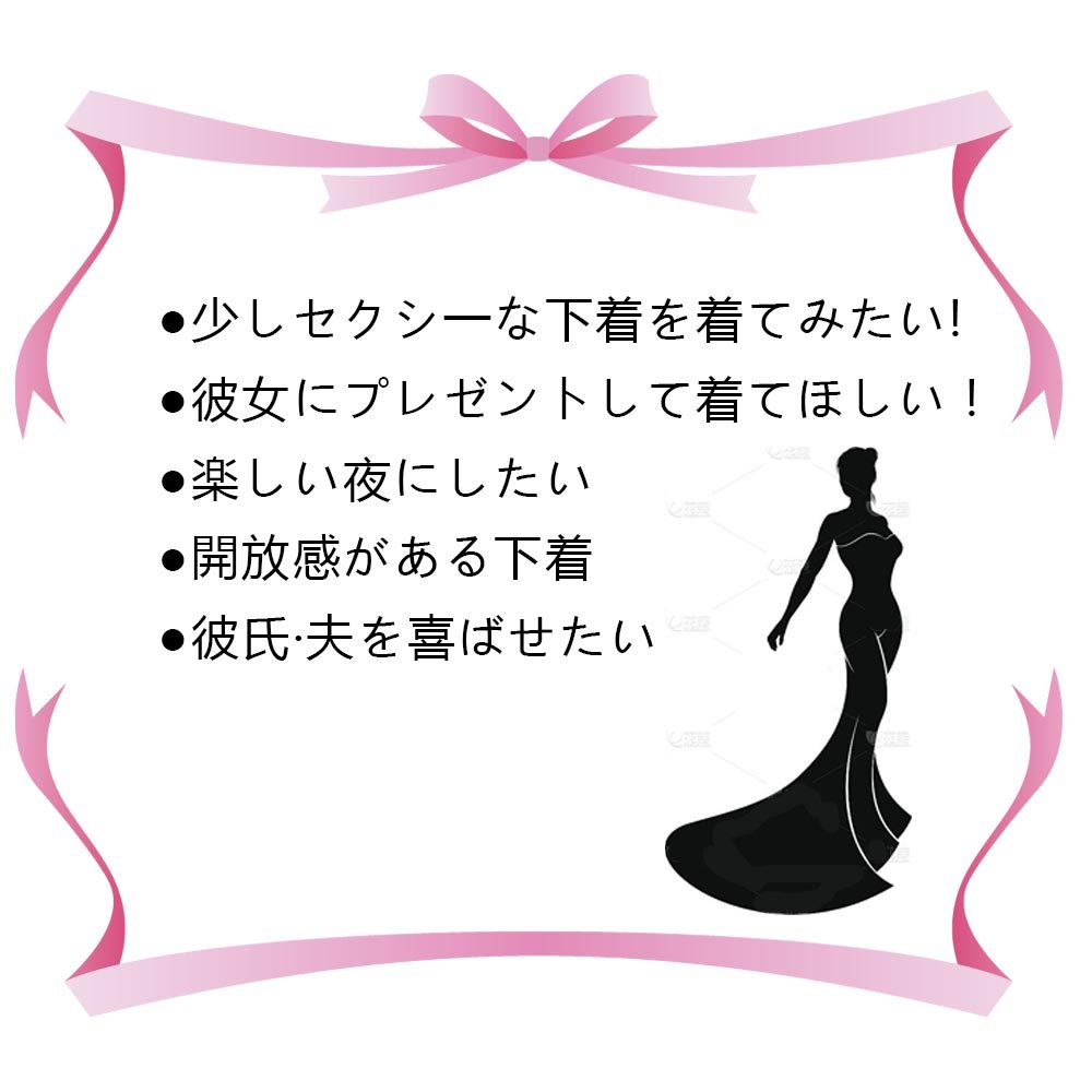 セクシーランジェリー ベビードール ランジェリー 透け セクシーランジェリー大人、コスプレ衣装、メイド服、繊細な刺繍 チャイナ服 人気 エロい服 セクシーベビードール1018 - 画像 (2)