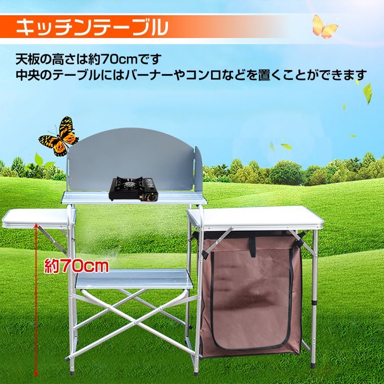 アウトドアテーブル アウトドアキッチンテーブル キャンプテーブル 調理台 折りたたみ 風防付き 耐荷重約30kg 収納バッグ付き アルミ キャンプ バーベキュー BBQ od338 - 画像 (4)