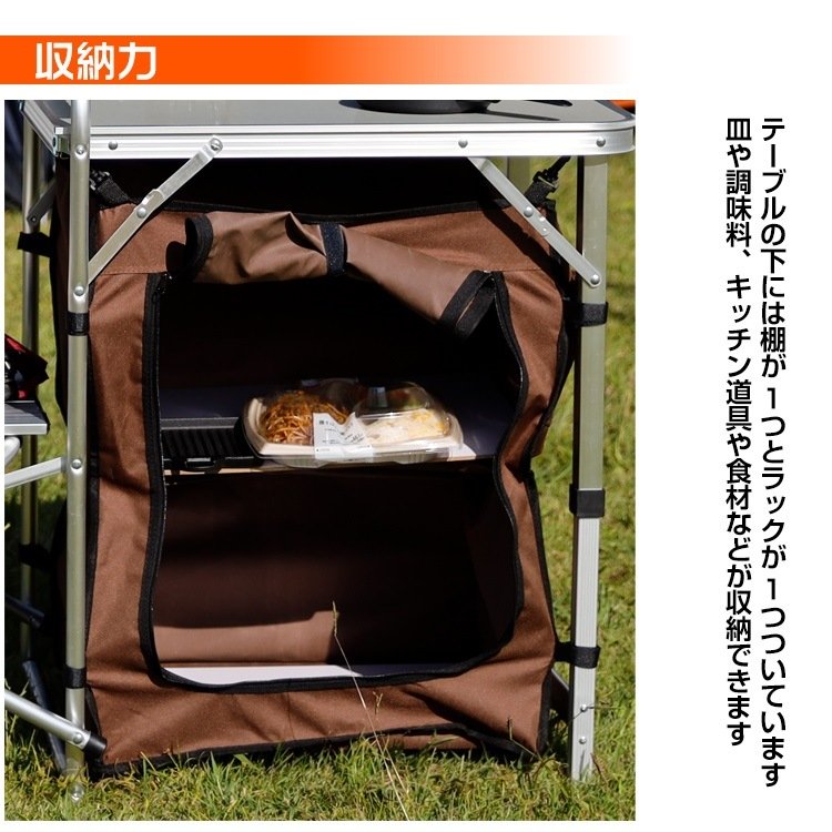 アウトドアテーブル アウトドアキッチンテーブル キャンプテーブル 調理台 折りたたみ 風防付き 耐荷重約30kg 収納バッグ付き アルミ キャンプ バーベキュー BBQ od338 - 画像 (5)