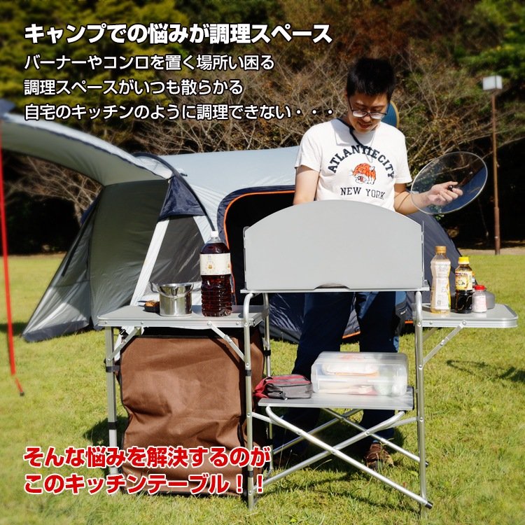 アウトドアテーブル アウトドアキッチンテーブル キャンプテーブル 調理台 折りたたみ 風防付き 耐荷重約30kg 収納バッグ付き アルミ キャンプ バーベキュー BBQ od338 - 画像 (6)