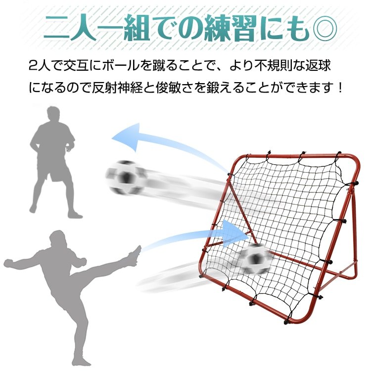 リバウンドネット 収納袋付き 5段階角度調整 組立簡単 弹力性 長持ち ステンしス製 サッカー フットサル 野球 テニス バスケ 二人練習 自主練習 de141 - 画像 (10)