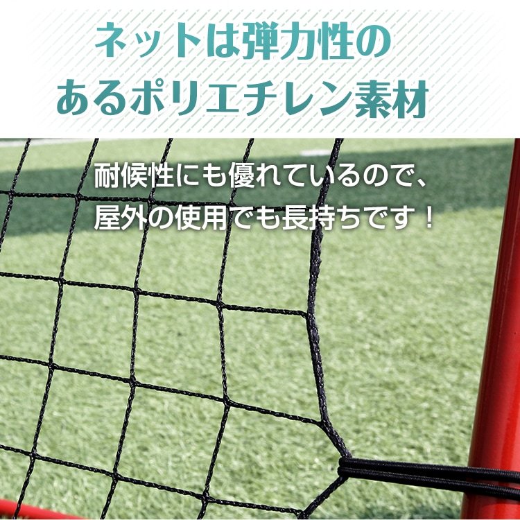 リバウンドネット 収納袋付き 5段階角度調整 組立簡単 弹力性 長持ち ステンしス製 サッカー フットサル 野球 テニス バスケ 二人練習 自主練習 de141 - 画像 (2)