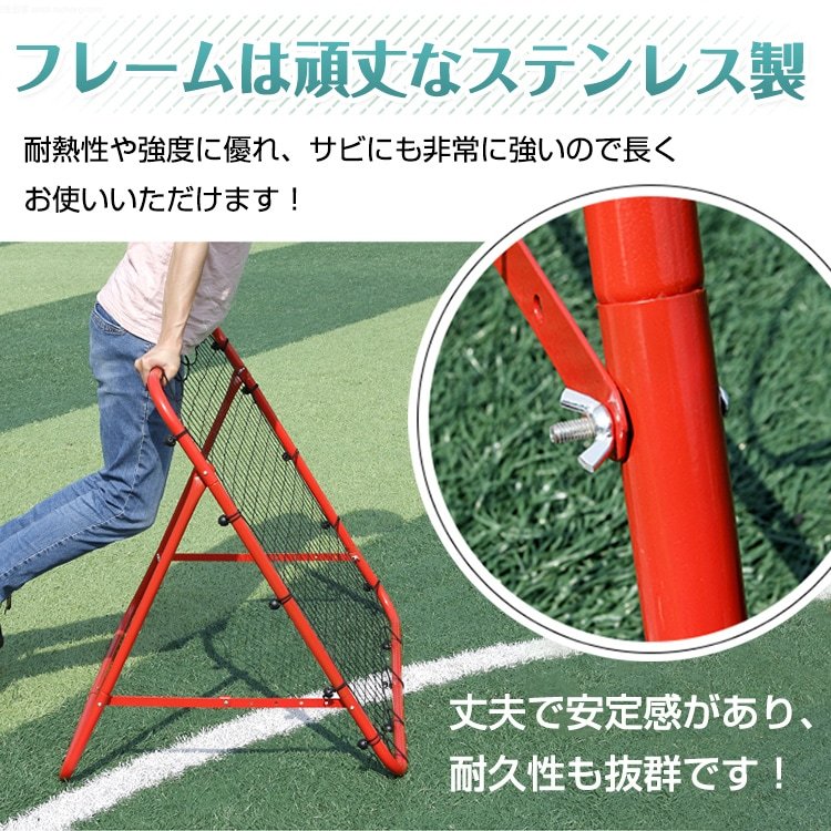 リバウンドネット 収納袋付き 5段階角度調整 組立簡単 弹力性 長持ち ステンしス製 サッカー フットサル 野球 テニス バスケ 二人練習 自主練習 de141 - 画像 (3)