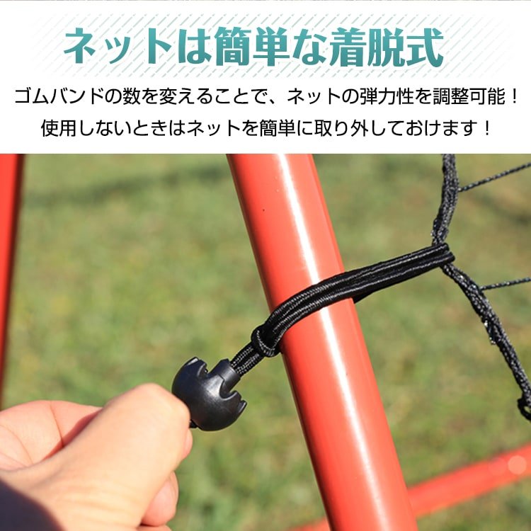 リバウンドネット 収納袋付き 5段階角度調整 組立簡単 弹力性 長持ち ステンしス製 サッカー フットサル 野球 テニス バスケ 二人練習 自主練習 de141 - 画像 (8)