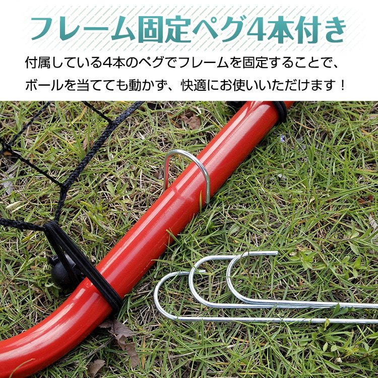 リバウンドネット 収納袋付き 5段階角度調整 組立簡単 弹力性 長持ち ステンしス製 サッカー フットサル 野球 テニス バスケ 二人練習 自主練習 de141 - 画像 (7)
