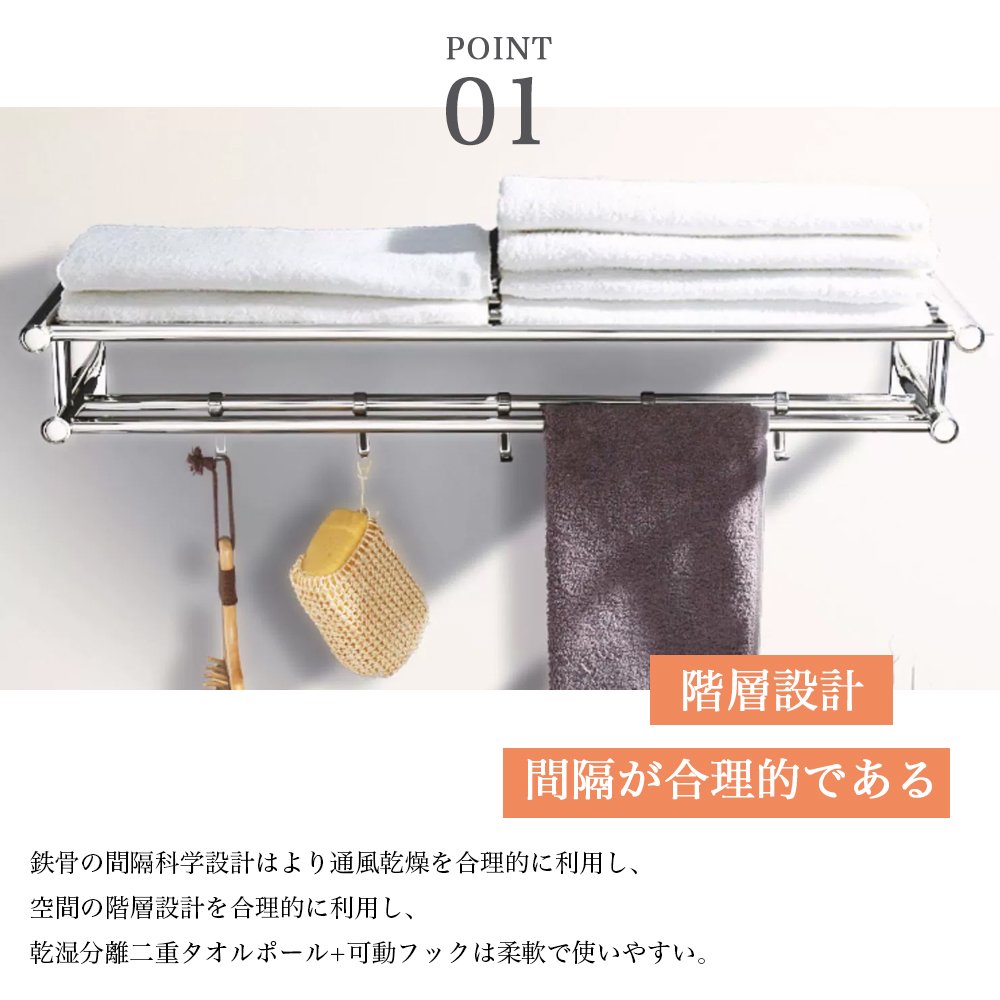 タオルハンガー タオル干し 浮かせる収納 掃除用品 タオル掛け 大容量化 ステンレス製 防水素材 台拭き シンプル カビ防止 洗面所 キッチン お風呂 Z-09 - 画像 (4)