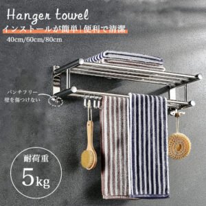タオルハンガー  タオル干し  浮かせる収納 掃除用品   タオル掛け 大容量化 ステンレス製　防水素材 台拭き  シンプル カビ防止  洗面所 キッチン お風呂 Z-09