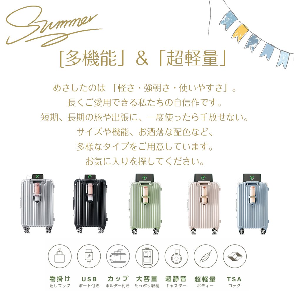 スーツケース Mサイズ アルミ ストッパー付き USBポート カップホルダー キャリーケース キャリーバッグ アルミフレーム 3日~7日 大容量 超軽量 軽い おしゃれ かわいいダブルキャスター 中型 suitcase PP316712BAA - 画像 (2)