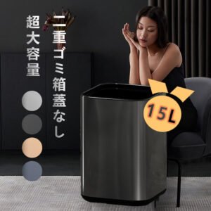 ゴミ箱 おしゃれ ごみ箱 ダストボックス 分別 スリム 北欧 ごみばこ  リビング キッチン バスルーム シンプル 縦型 分別ゴミ箱 ゴミ袋 袋 隠す 見えない C-22