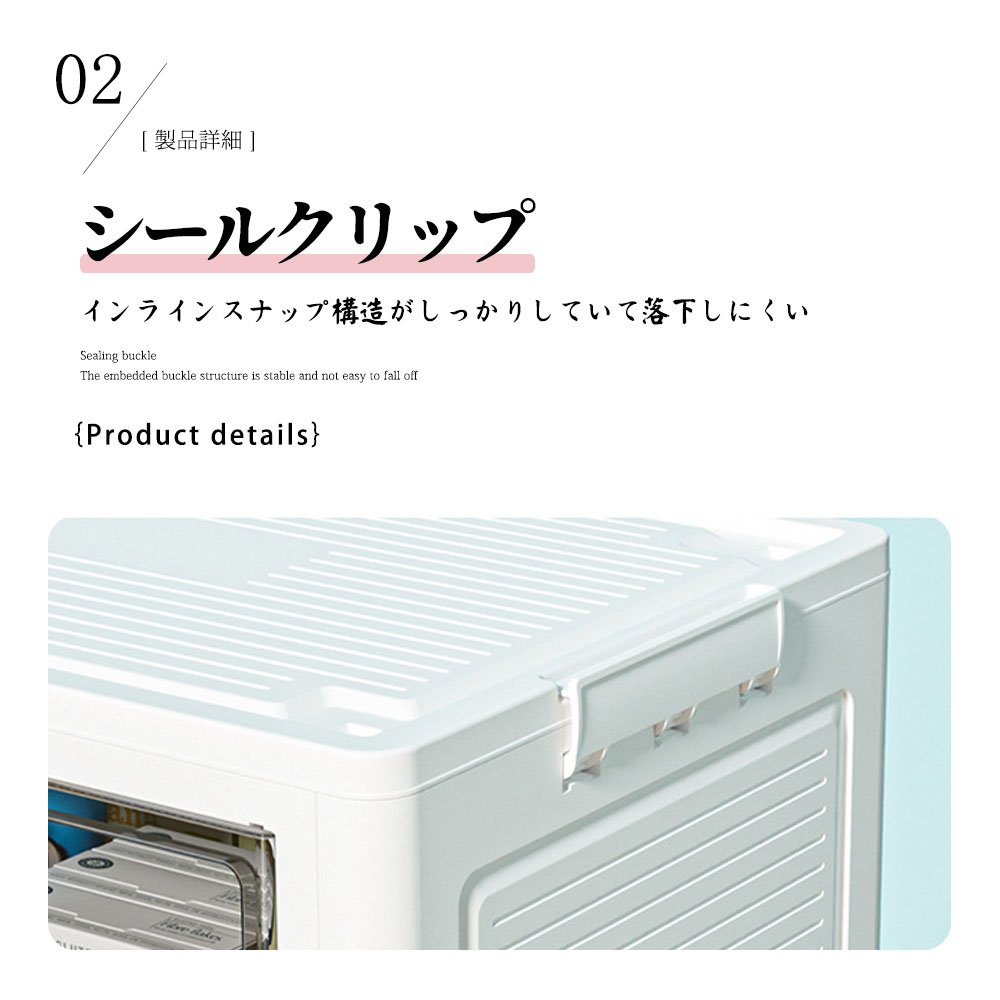 収納ケース 折りたたみ 前開き キャスター付き 扉付き 収納ボックス 積み重ね コンテナボックス プラスチック おしゃれ フタ付 中身が見える おもちゃ 衣装ケース 小物 衣替え 整理 S-05 - 画像 (3)