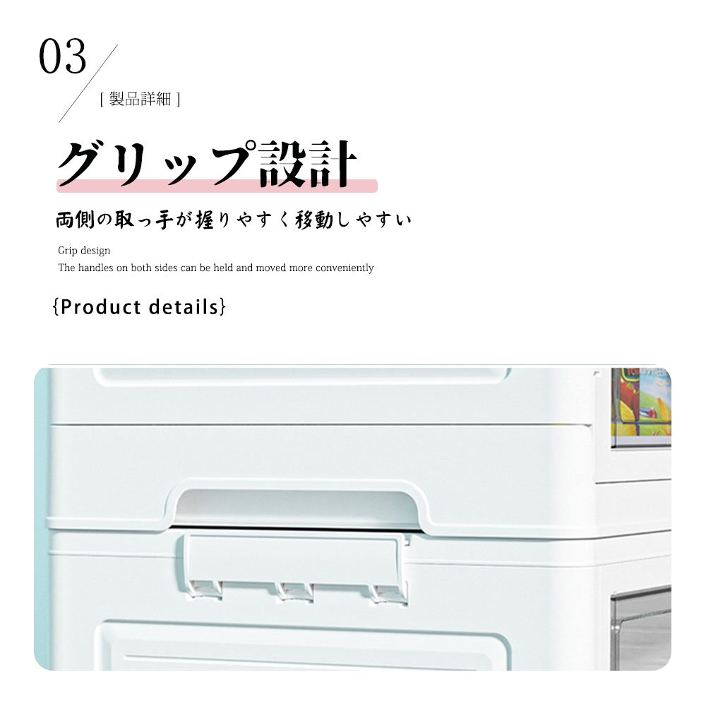 収納ケース 折りたたみ 前開き キャスター付き 扉付き 収納ボックス 積み重ね コンテナボックス プラスチック おしゃれ フタ付 中身が見える おもちゃ 衣装ケース 小物 衣替え 整理 S-05 - 画像 (4)