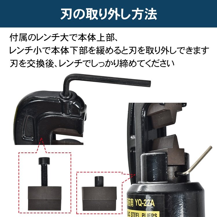 鉄筋カッター 油圧手動式 切断能力16t 切断範囲4~22mm 電源不要 専用ケース付き 交換用の刃1セット付き 軽量 小型 鉄筋切断 sg059 - 画像 (5)