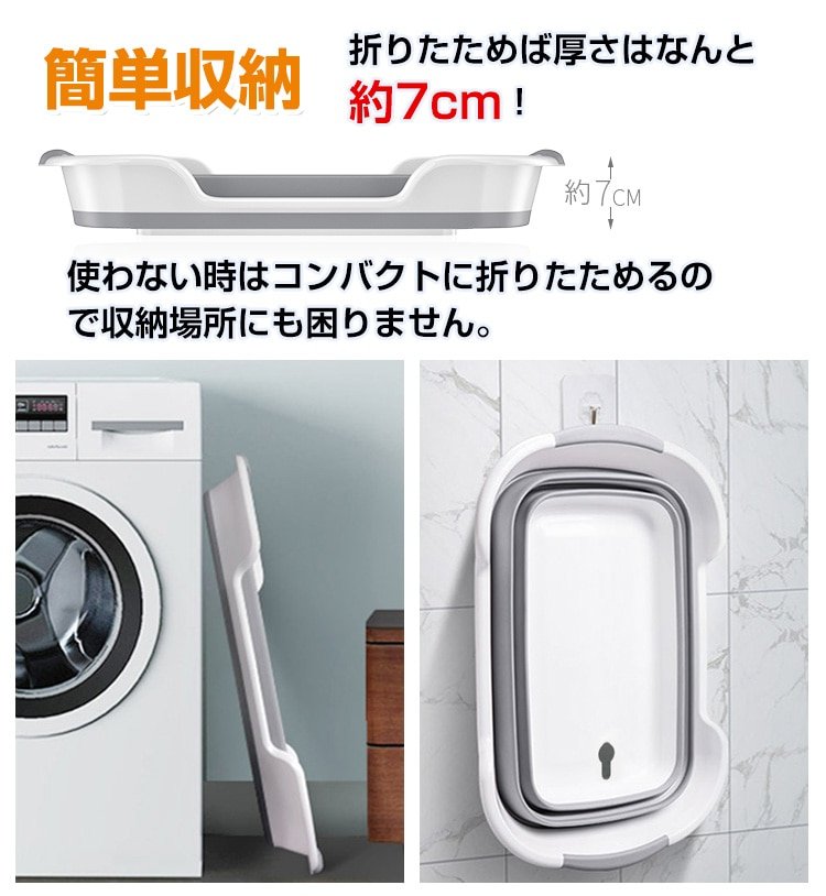 バケツ 折りたたみバケツ 洗い桶 大容量 排水栓付き コンバクト収納 ベビーバス ペットバスタブ 家庭用 アウトドア 収納 脱衣カゴ 釣り キャンプ 掃除用品 新生活 ny230 - 画像 (4)
