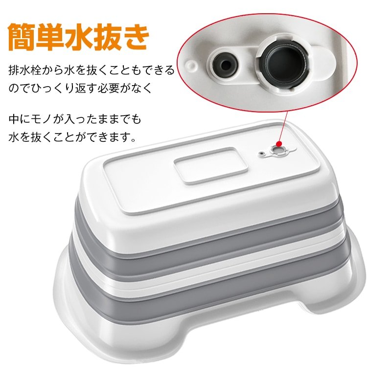 バケツ 折りたたみバケツ 洗い桶 大容量 排水栓付き コンバクト収納 ベビーバス ペットバスタブ 家庭用 アウトドア 収納 脱衣カゴ 釣り キャンプ 掃除用品 新生活 ny230 - 画像 (5)