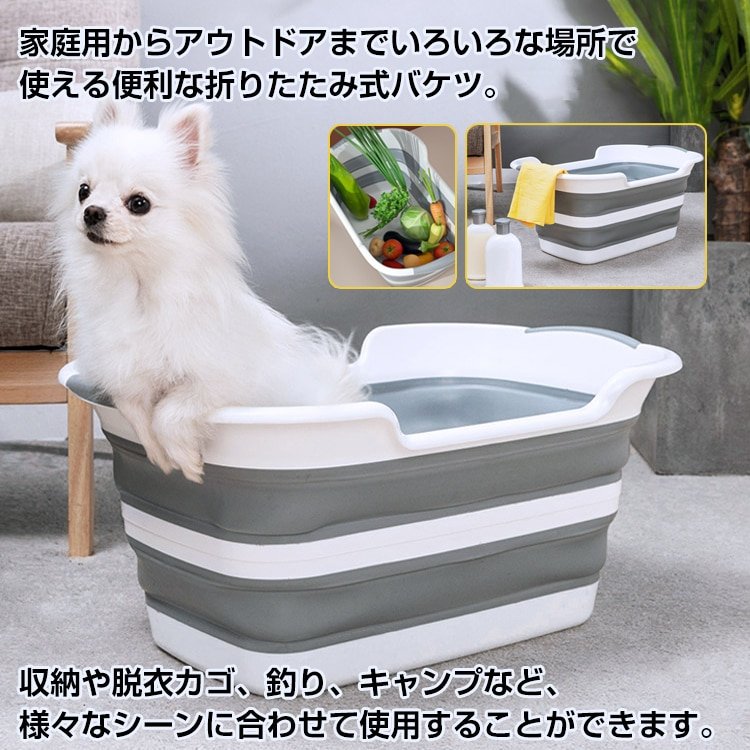 バケツ 折りたたみバケツ 洗い桶 大容量 排水栓付き コンバクト収納 ベビーバス ペットバスタブ 家庭用 アウトドア 収納 脱衣カゴ 釣り キャンプ 掃除用品 新生活 ny230 - 画像 (6)