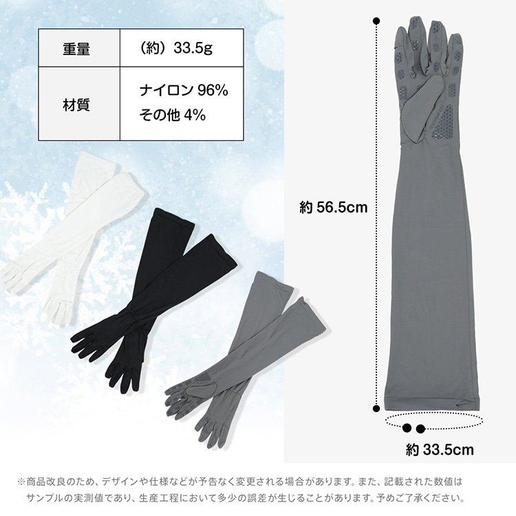 アームカバー 冷感 UPF50+ 日焼け止め 指先までカバー 吸湿 速乾 スマホ操作可能 肌トラブル予防 ひんやり 涼しい アウトドア スポーツ ゴルフ 野球 ランニング ap140 - 画像 (2)