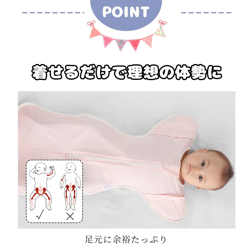 ベビー おくるみ コットン スワドル 赤ちゃん スリーパー 安眠 黄昏泣き 寝ぐずり 対策 棉100% 有機コットン 敏感肌 静電気防止 夜泣き対策 新生児 出産祝い ベビー スリーパー スワドル D-18 - 画像 (4)